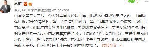 滕哈赫说道：“我们想要创造一个极佳的氛围，首先要从我们自己做起，表明我们真的有一个计划，你可以看到一支真正充满渴望、雄心勃勃、意志坚定的球队，然后让我们伟大的球迷为之振奋。